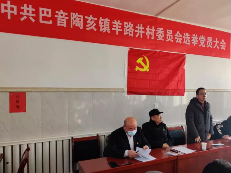 羊路井村.jpg 羊路井村.jpg