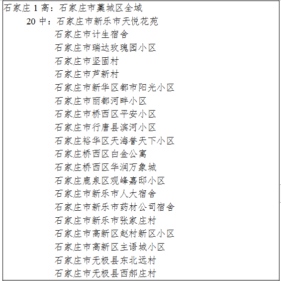 微信图片_20210111093650.png