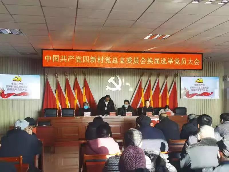 四新村.jpg 四新村.jpg