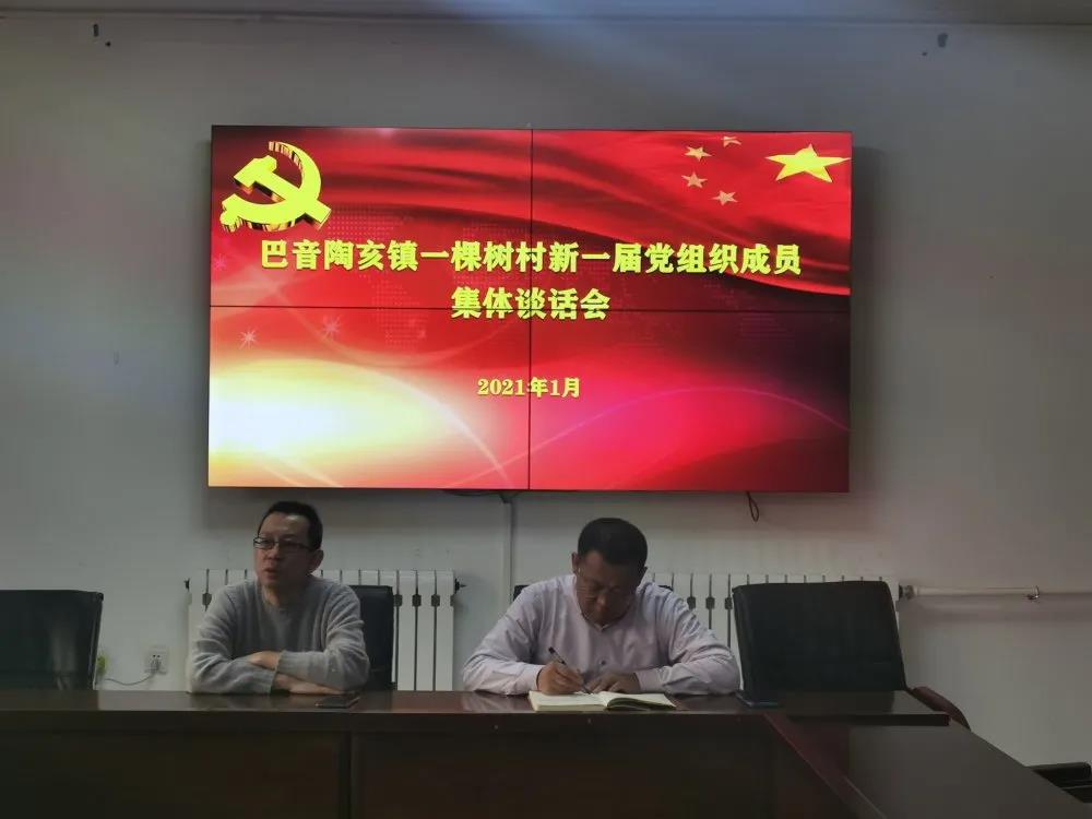 谈话.jpg 谈话.jpg