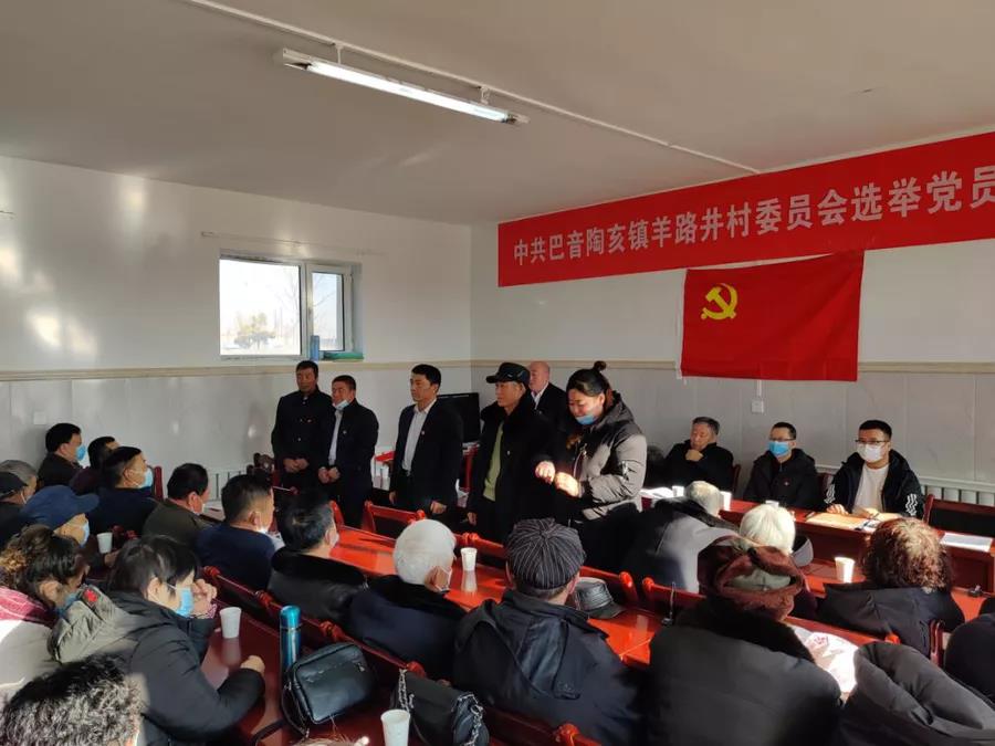 羊路井村2.jpg 羊路井村2.jpg