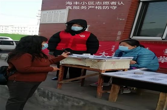 微信图片_20211029110227