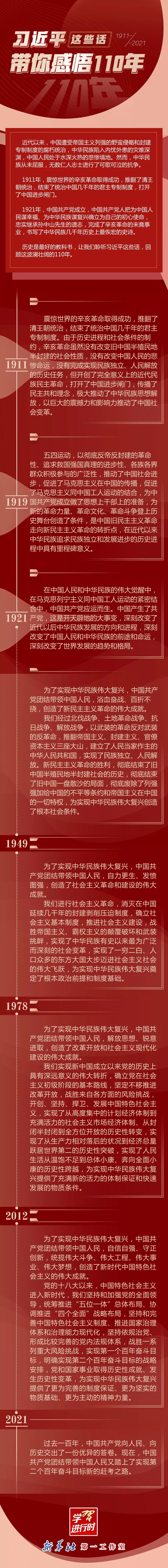 微信图片_20211008142126.jpg