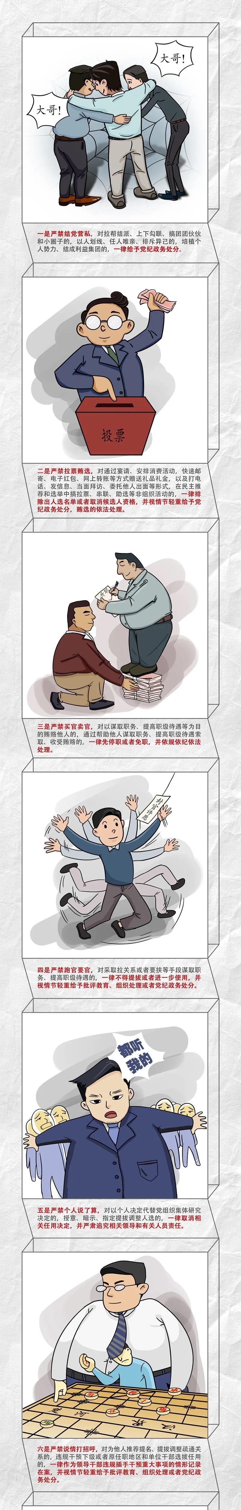 纪律1.jpg