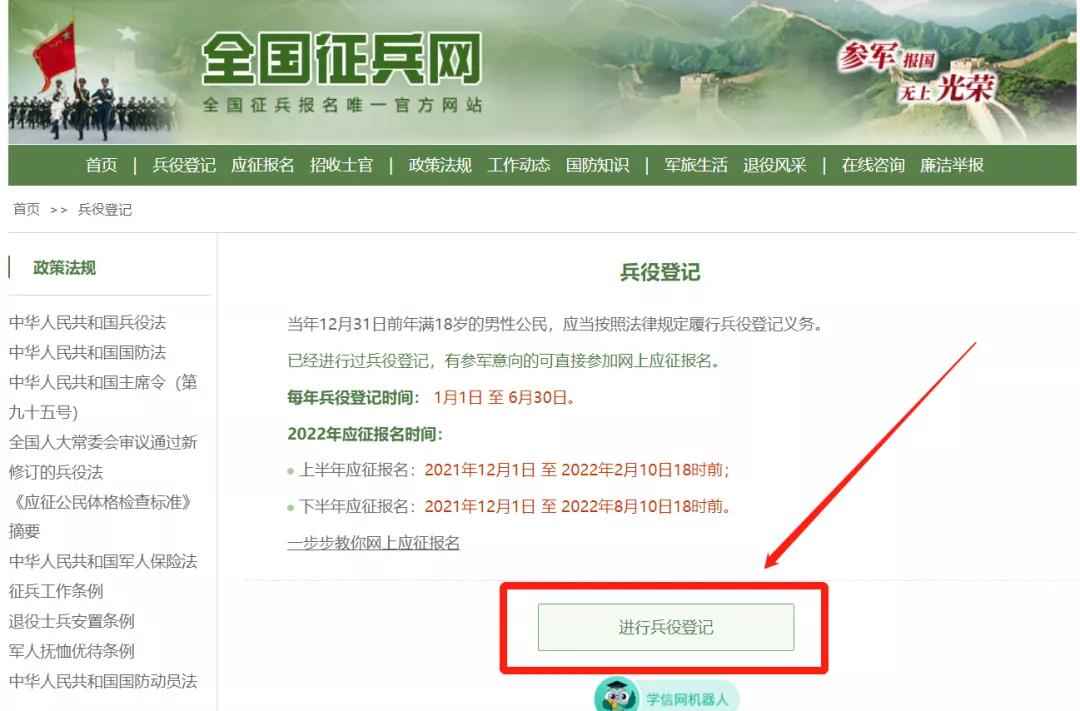 兵12.jpg