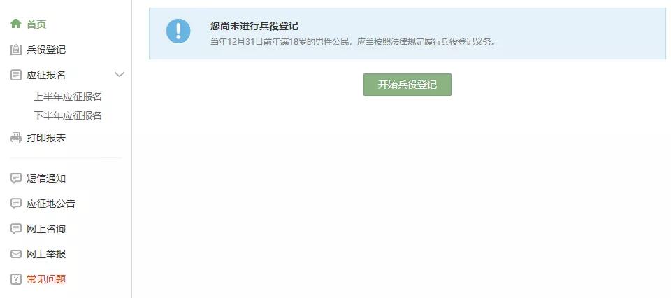 兵15.jpg