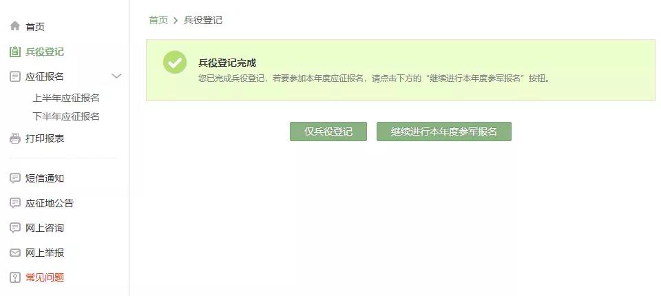 兵16.jpg