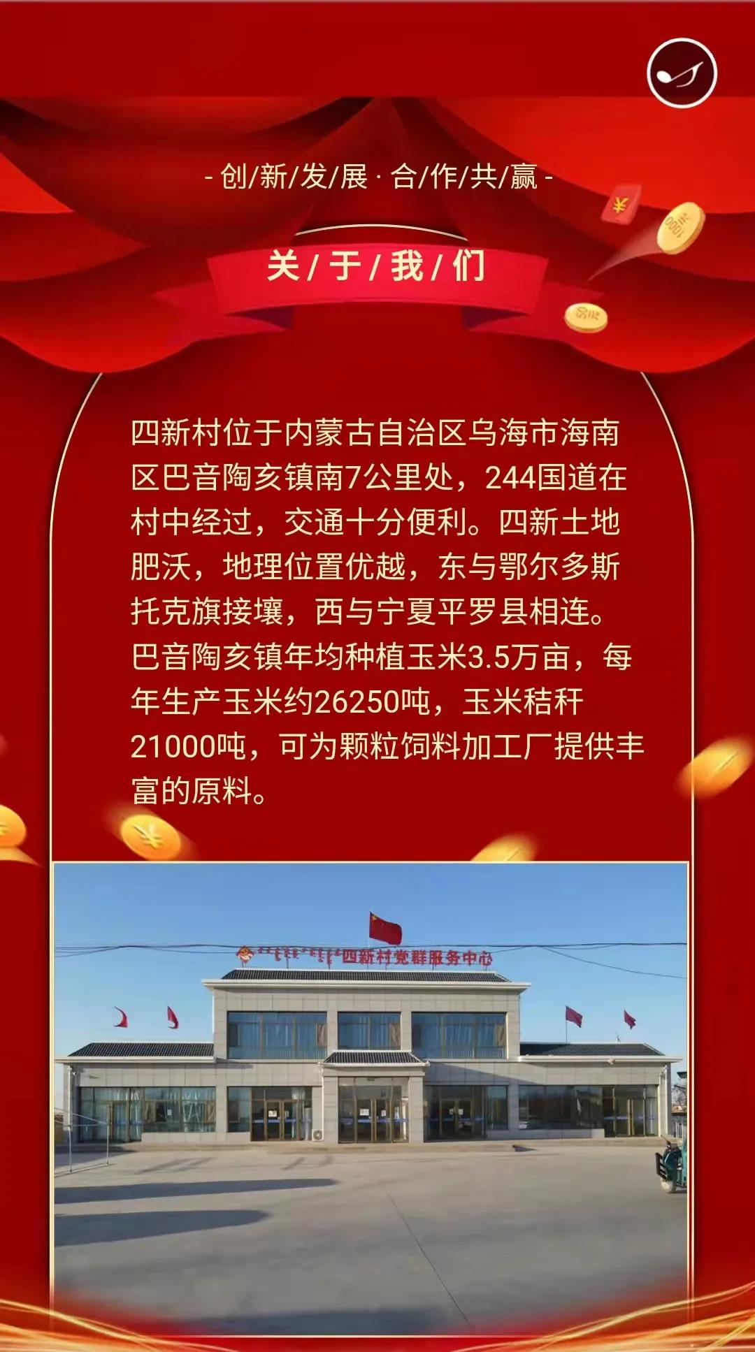 四2.jpg
