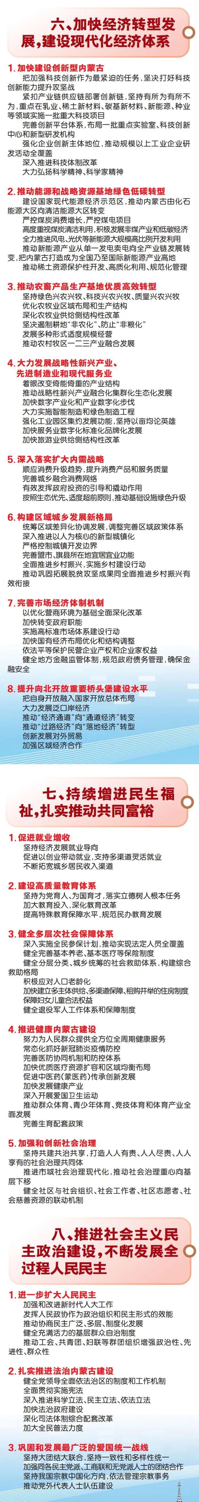 党3.jpg