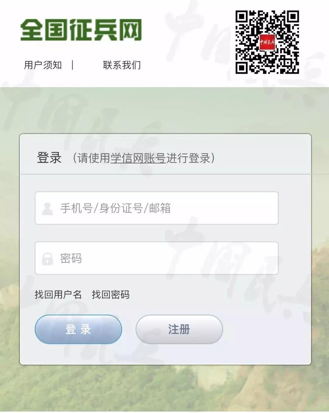 兵20.jpg