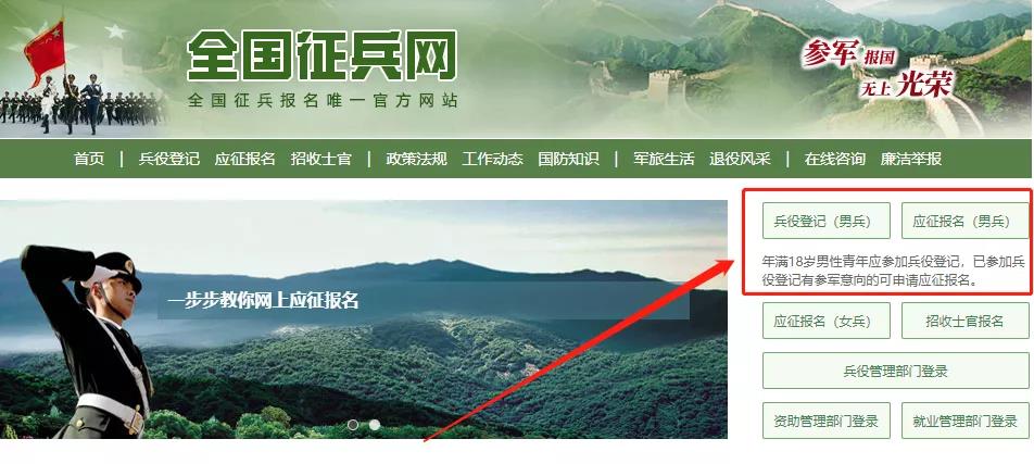 兵11.jpg