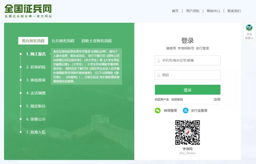 兵14.jpg