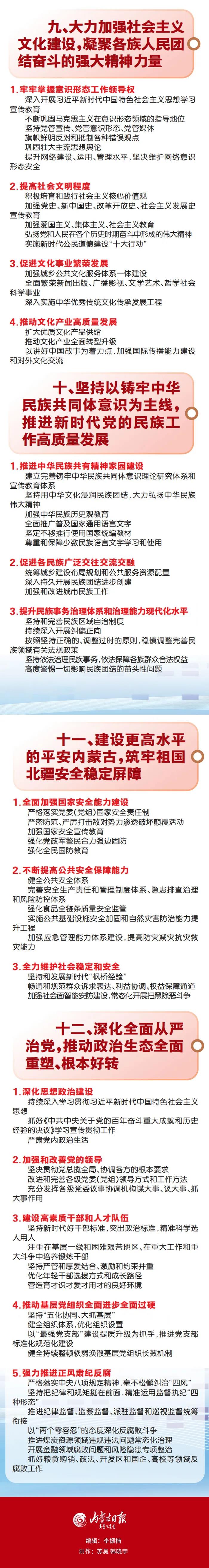 党4.jpg
