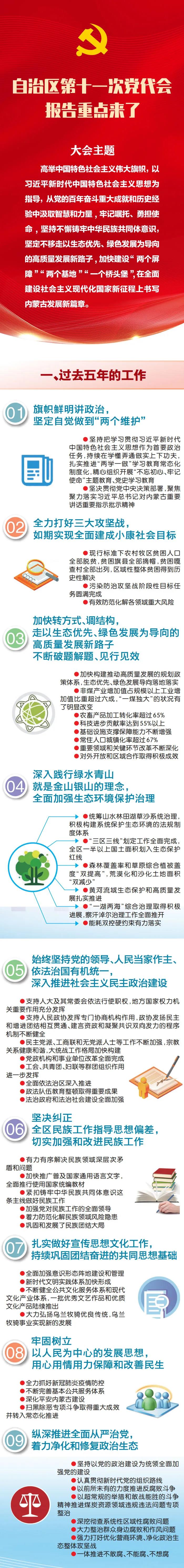 党1.jpg