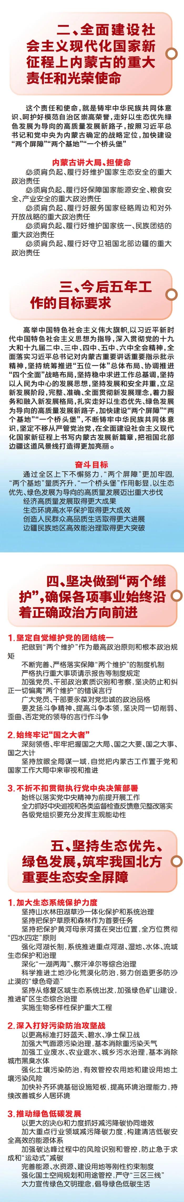 党2.jpg