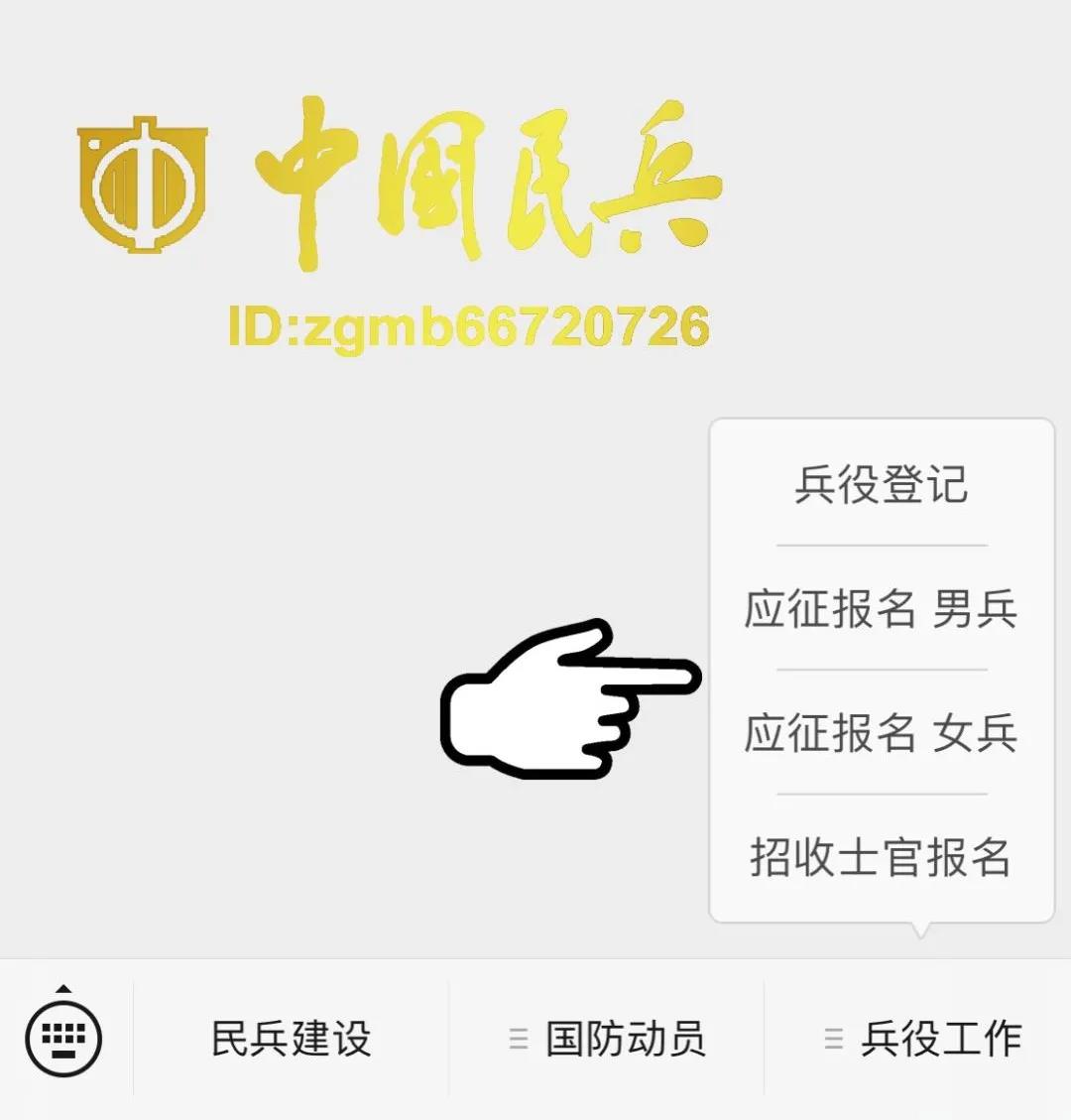 兵19.jpg