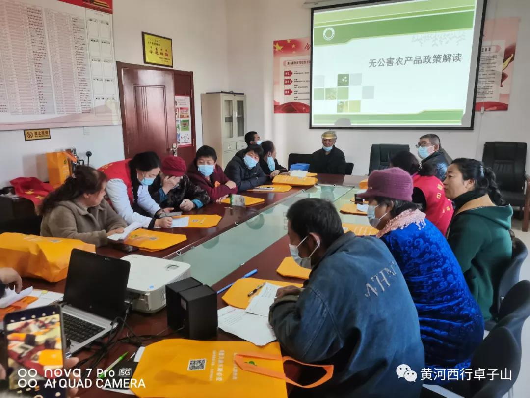 微信图片_20211207123035.jpg