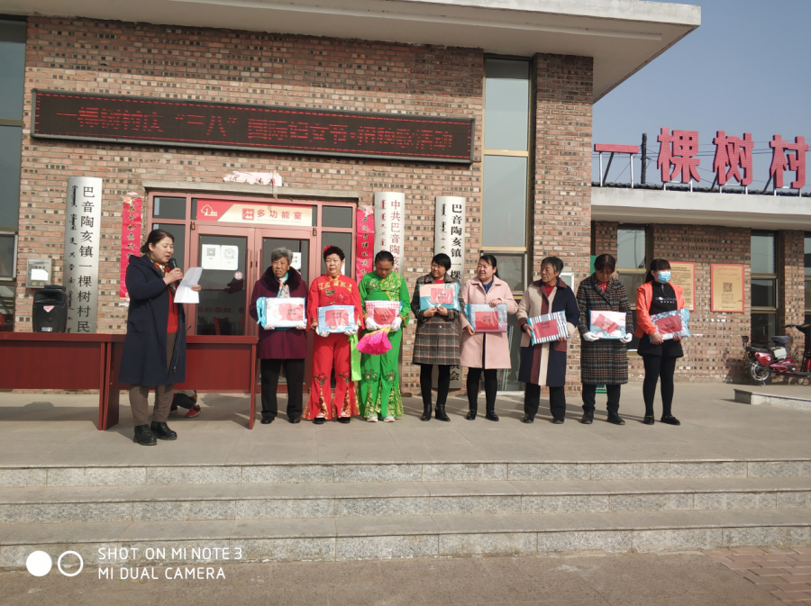 一棵树村.png 一棵树村.png