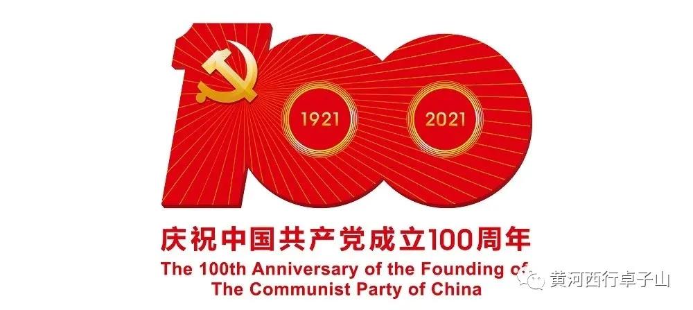 微信图片_20210330104831.jpg 微信图片_20210330104831.jpg