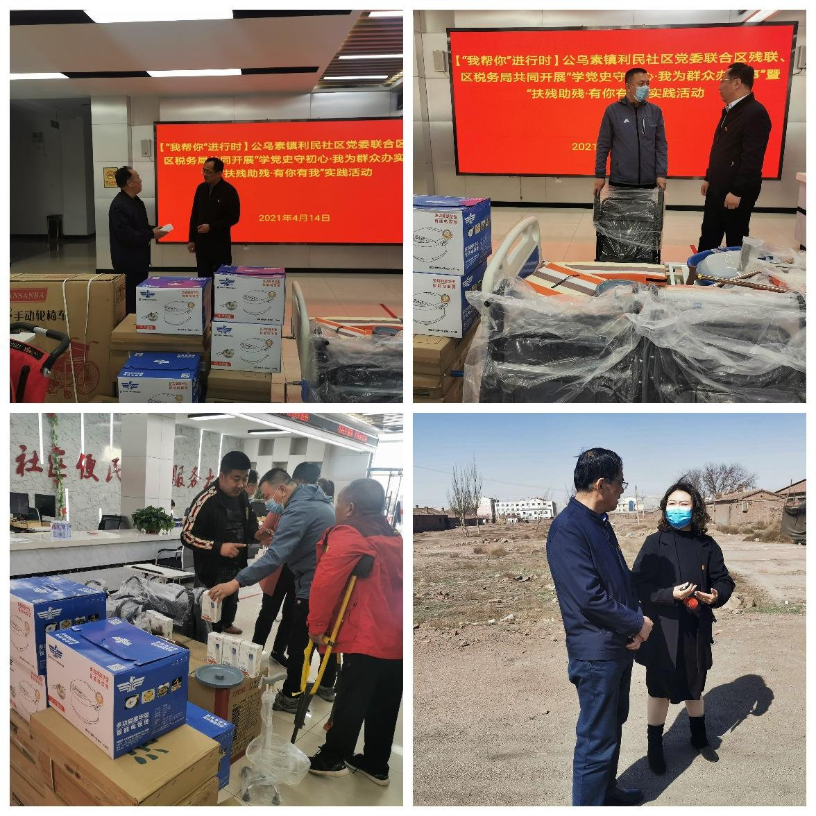图片2.png