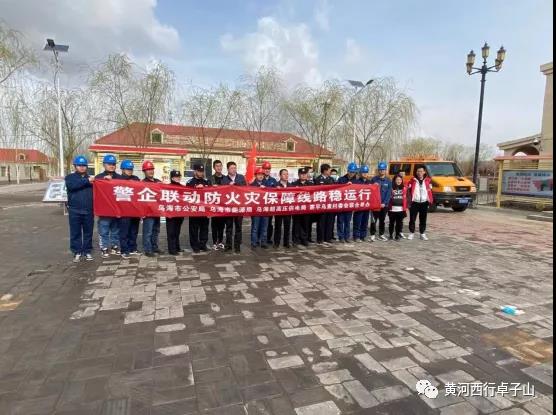 微信图片_20210409160008.jpg 微信图片_20210409160008.jpg