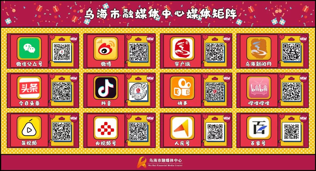 微信图片_20210513095034.jpg 微信图片_20210513095034.jpg