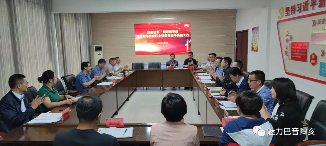 自治区.jpg 自治区.jpg