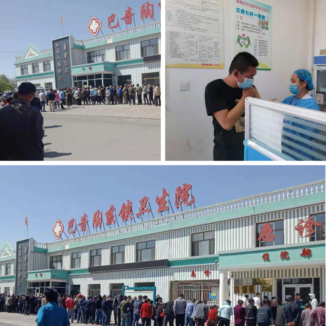 疫苗.png 疫苗.png