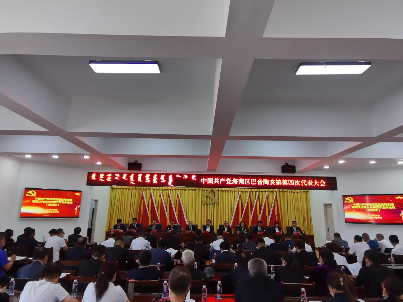 闭幕1.png 闭幕1.png