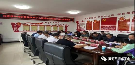 微信图片_20210616094338.jpg 微信图片_20210616094338.jpg