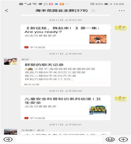 f88f6536bad8ab89f0159aaee6d8519