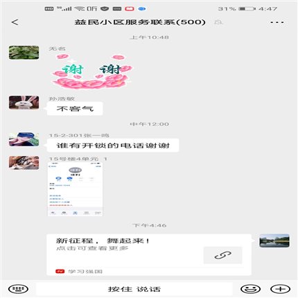 17f94a483517694c36370f1fa798b9d