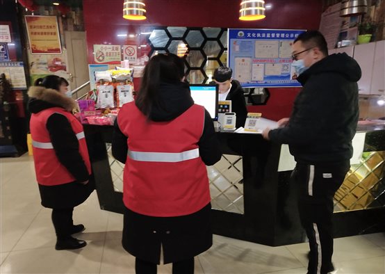 微信图片_20210112105404