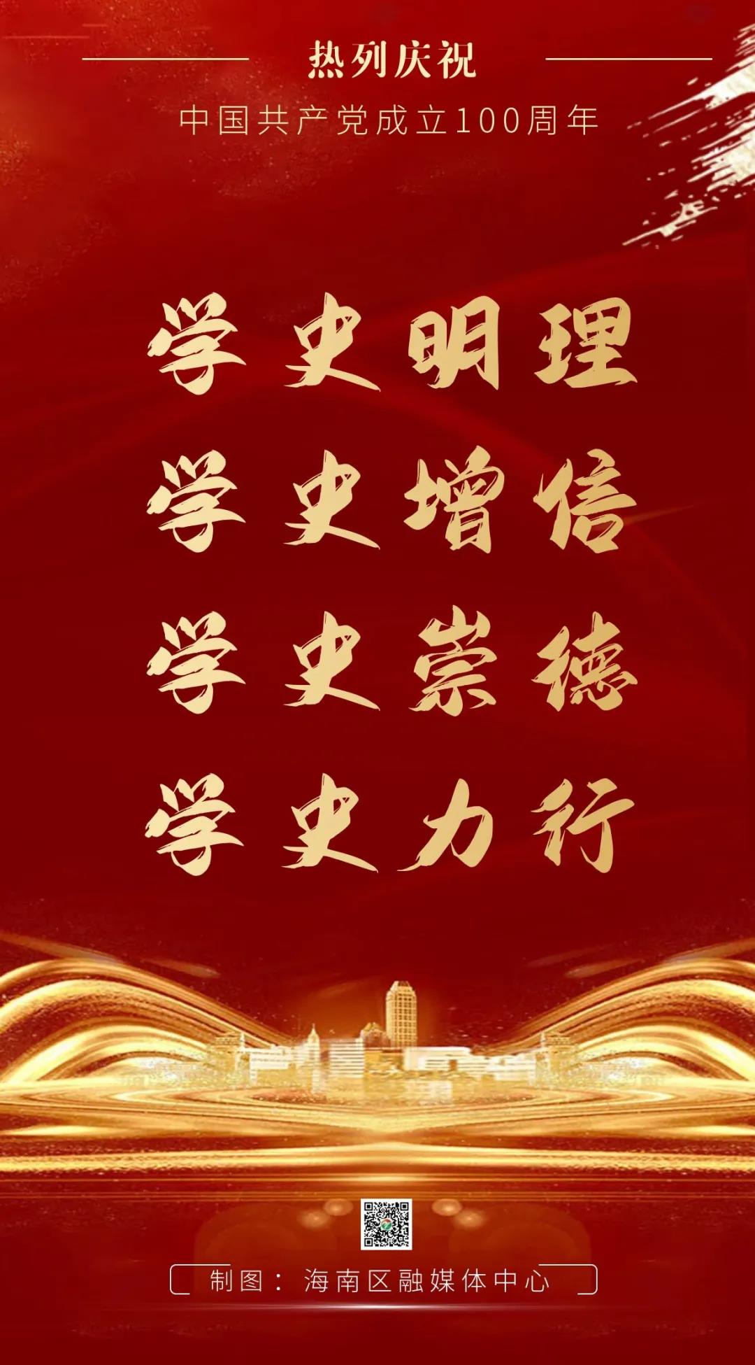 微信图片_20210719191637.jpg 微信图片_20210719191637.jpg