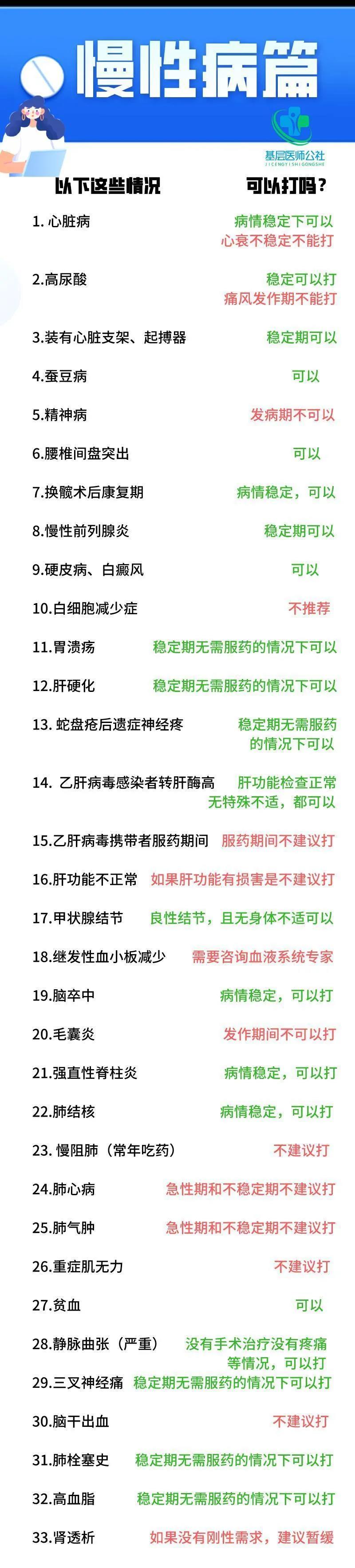 微信图片_20210827160038.jpg