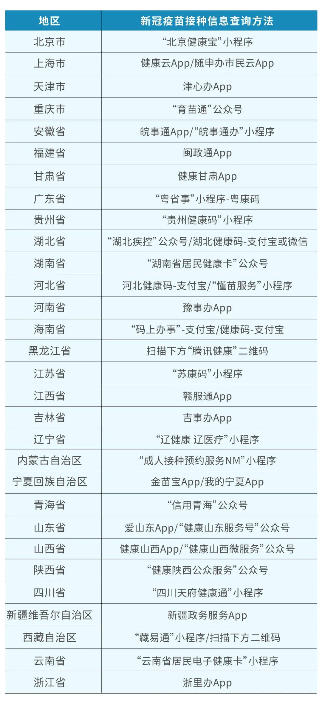 微信图片_20210827155946.jpg