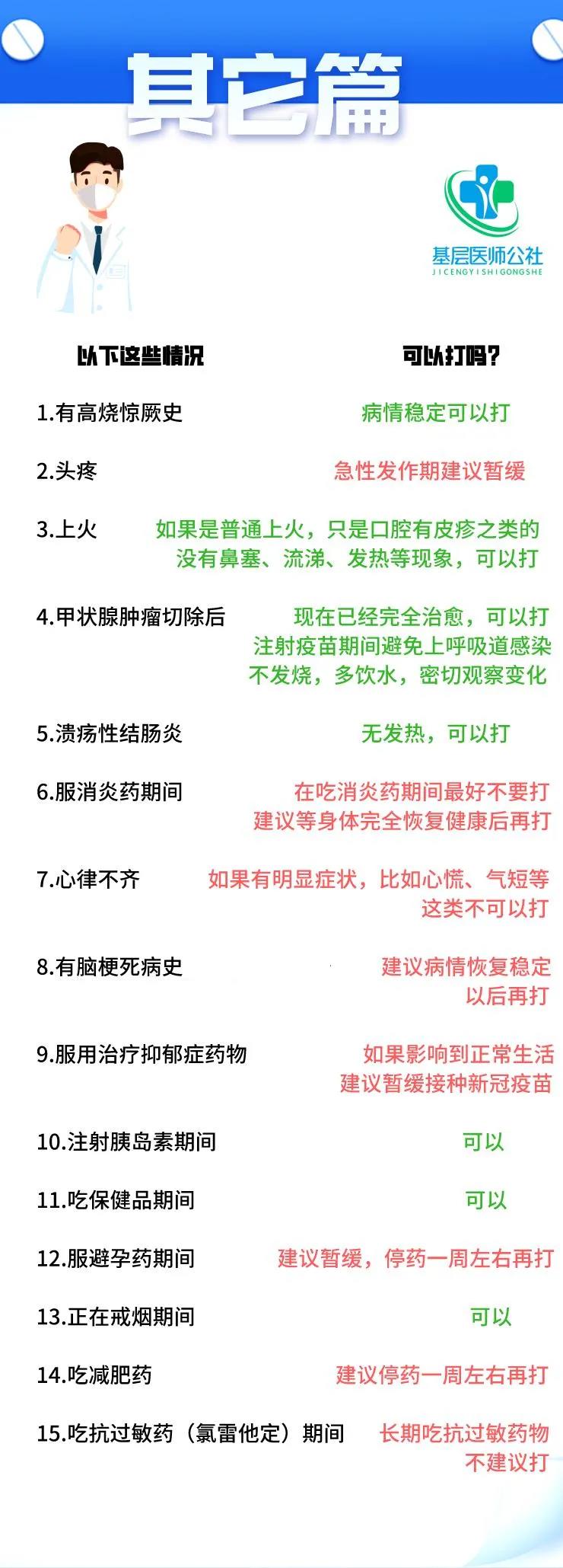 微信图片_20210827160426.jpg
