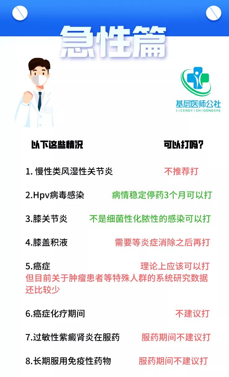 微信图片_20210827160059.jpg