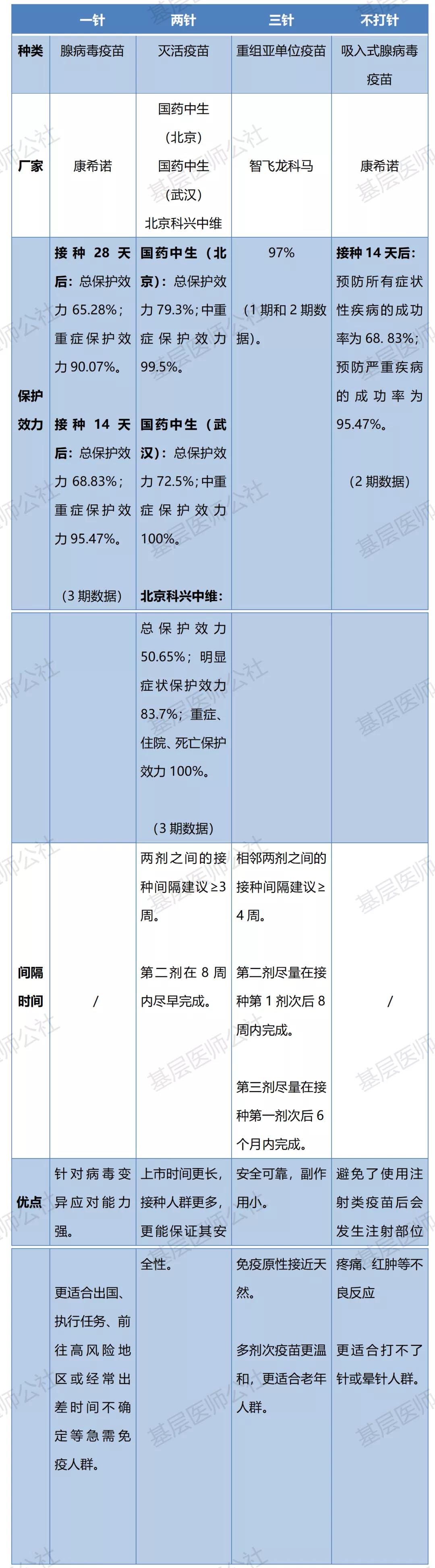 微信图片_20210827155807.jpg