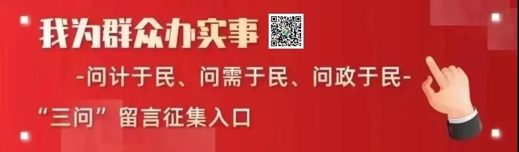 微信图片_20210804160018.jpg 微信图片_20210804160018.jpg