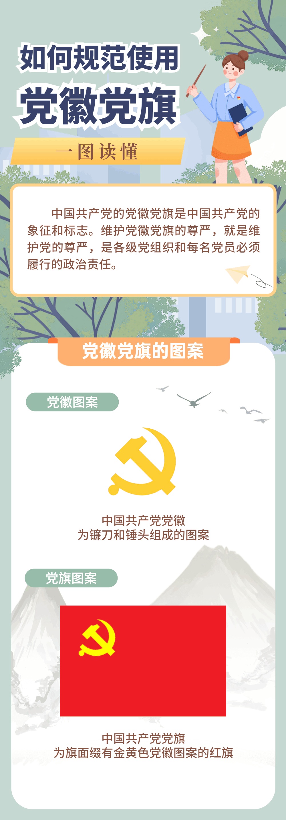 使用1.gif