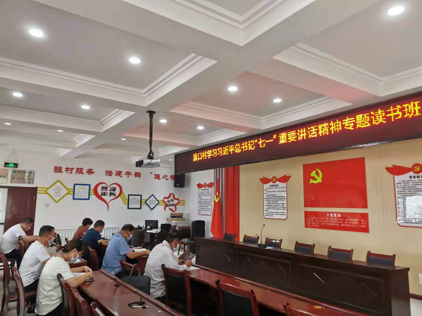 8.6专题读书班 (2).jpg