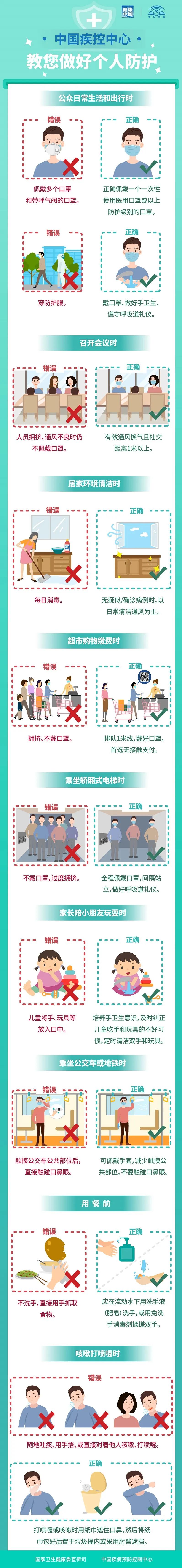 微信图片_20210806095623.jpg
