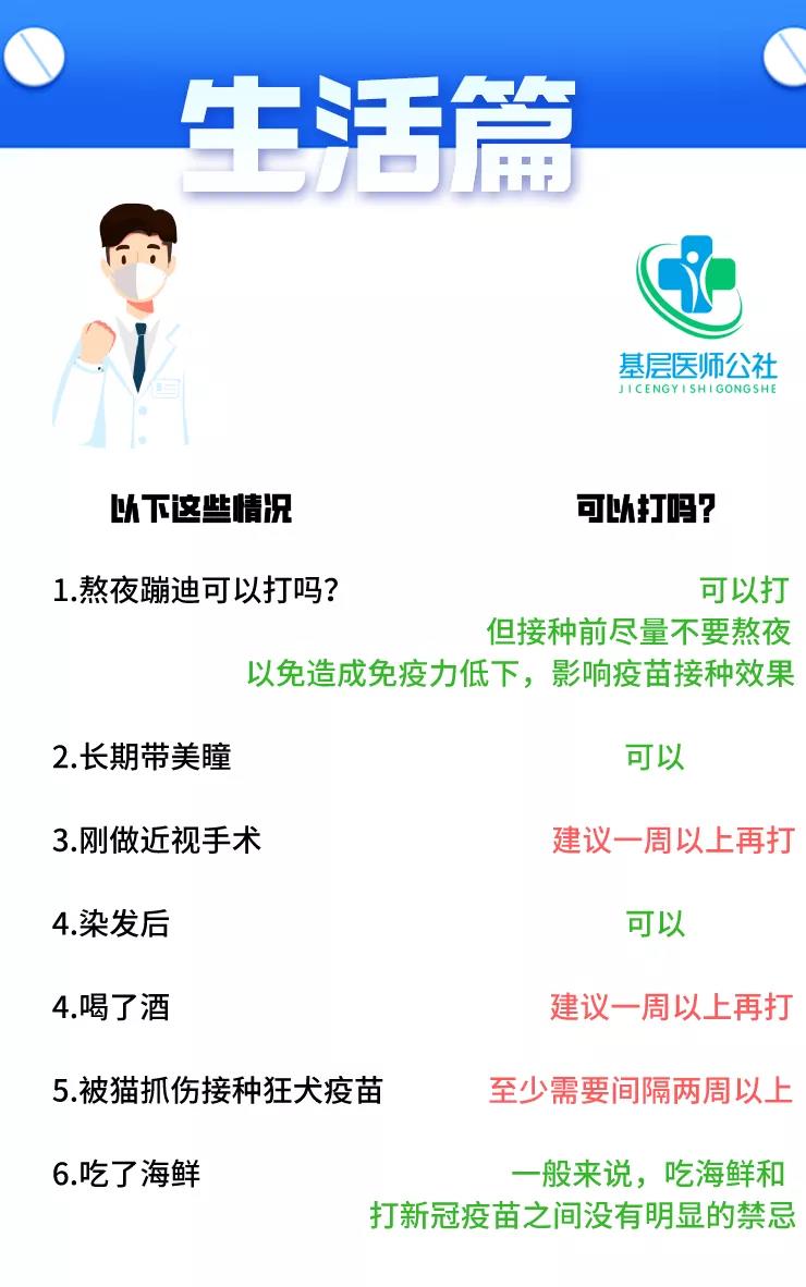 微信图片_20210827160349.jpg