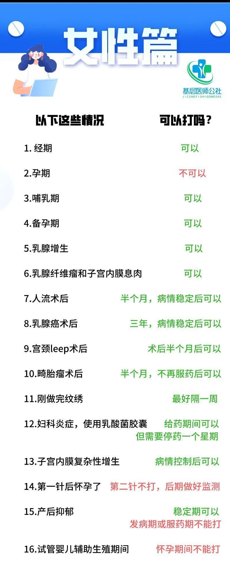 微信图片_20210827160317.jpg