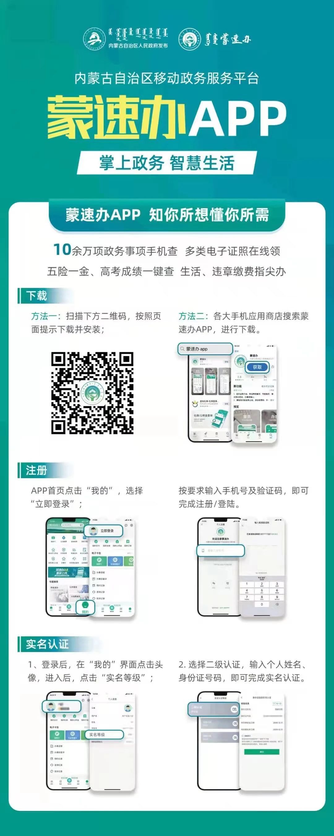 微信图片_20210915093724.jpg