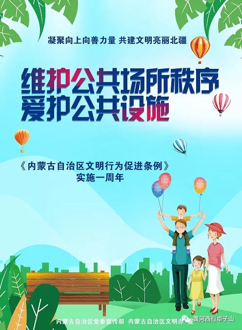 微信图片_20220124155945.jpg
