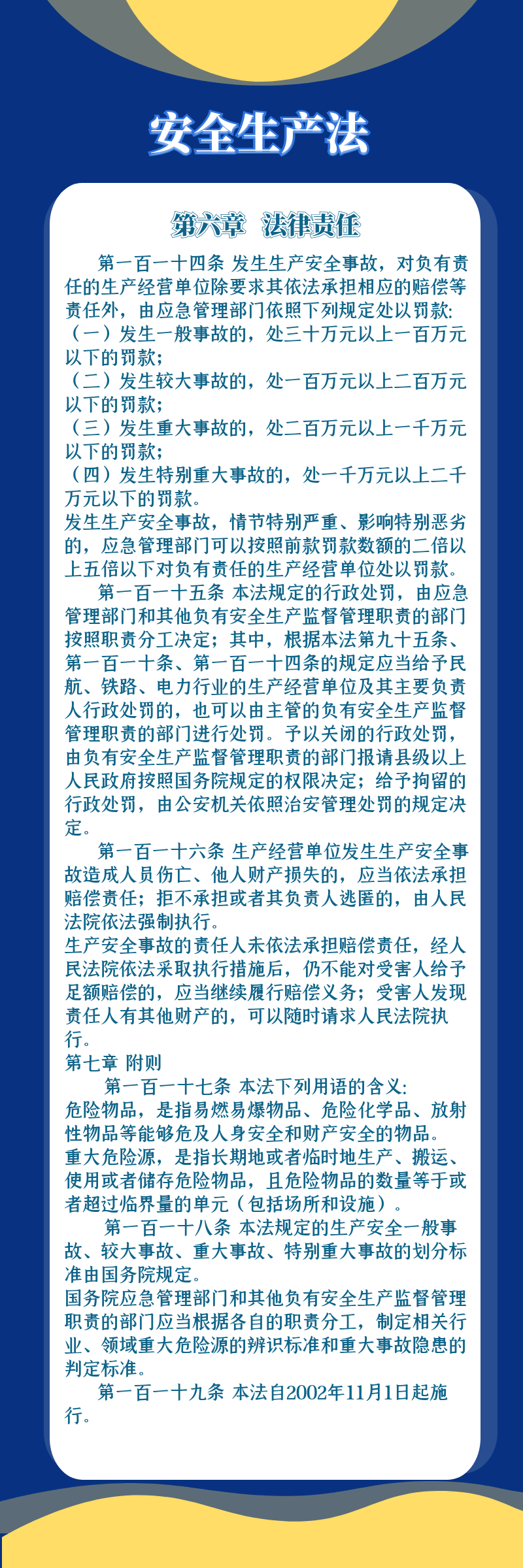 微信图片_20220214124058.png