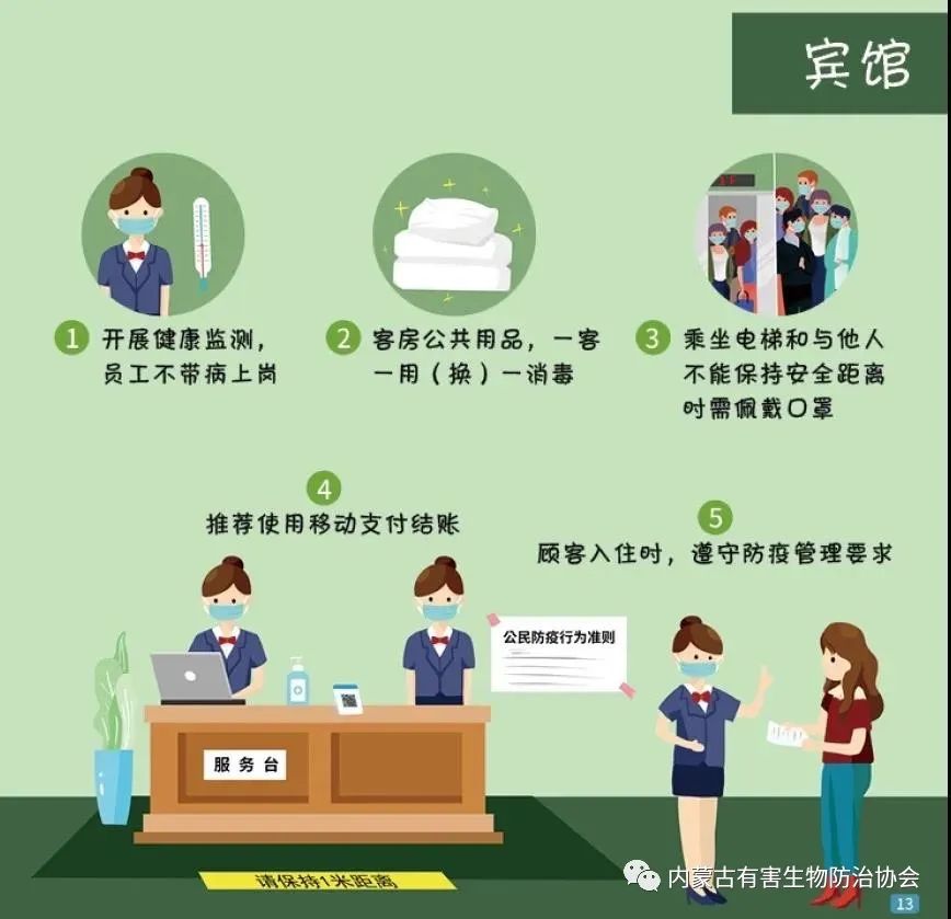 科2.jpg