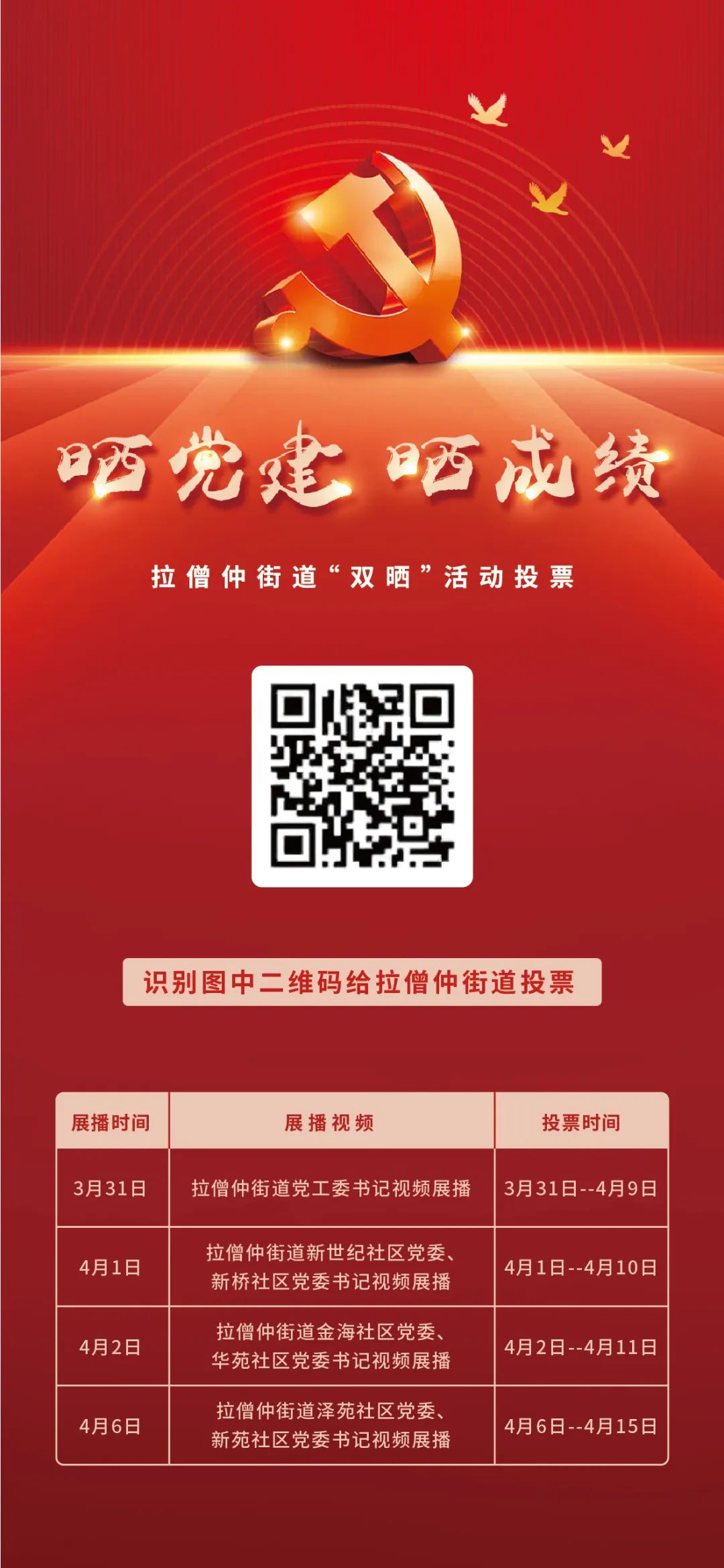 微信图片_20220329085318.jpg